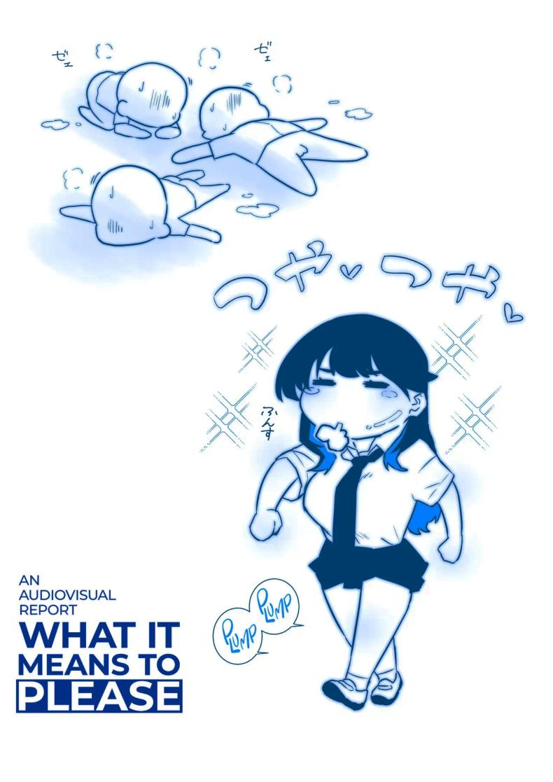 ทั้งหมดนี้ก็เพื่อรายงาน